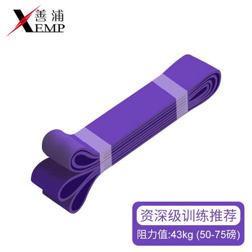 速发Resistance Exercise Elastic Band Fitness Equipment Train