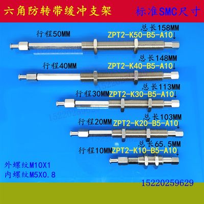 SMC型真空吸杆ZPT2-K10-B5-A10机械手吸盘连接杆 K20 K30 K40 K50