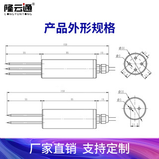 小圆柱土壤温湿度传感器ph值土质养分电导率速测酸碱度水分检测仪