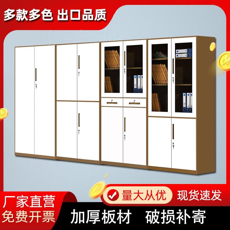 。绵阳加厚拆装文件柜铁皮资料档B案柜家用书柜财务凭证柜带锁储