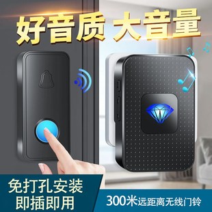 超远距离一拖二大音量入户叮咚门钟老人呼叫器 门铃家用无线电池款