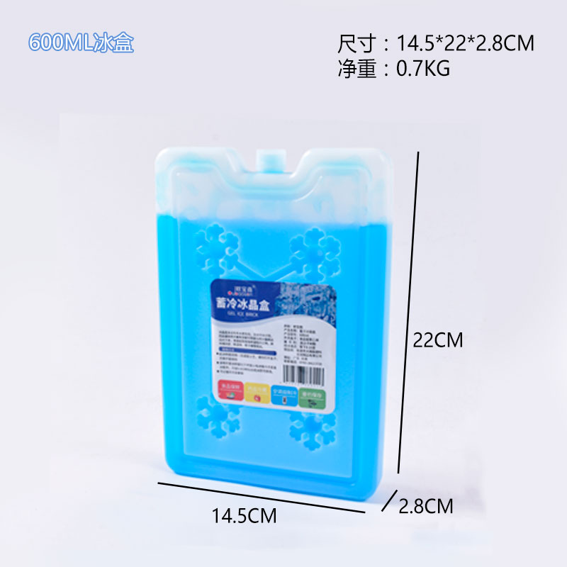 现货空调扇冰晶盒k大冰板冰排冰砖保鲜冷藏制冰袋反复使用家用商
