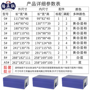 器件组合式 正工具盒塑料跃子收纳抽屉J零件分格螺丝腾类元 盒收纳