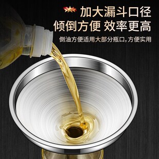 316不锈钢漏斗大口径食级304家用打酒提子打酒器一体倒油神器