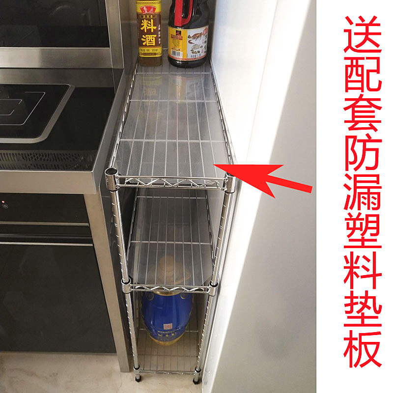 厨房缝隙置物架宽20/25/30cmB夹缝收纳架高70窄缝橱柜边台面小架