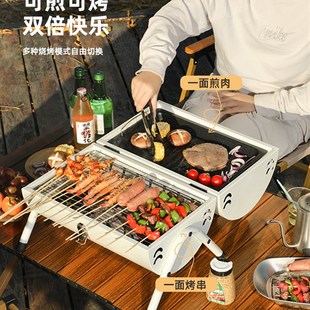烤串炉子全套木炭碳烤网红小型烤肉架子 烧烤炉家用户外折叠便携式