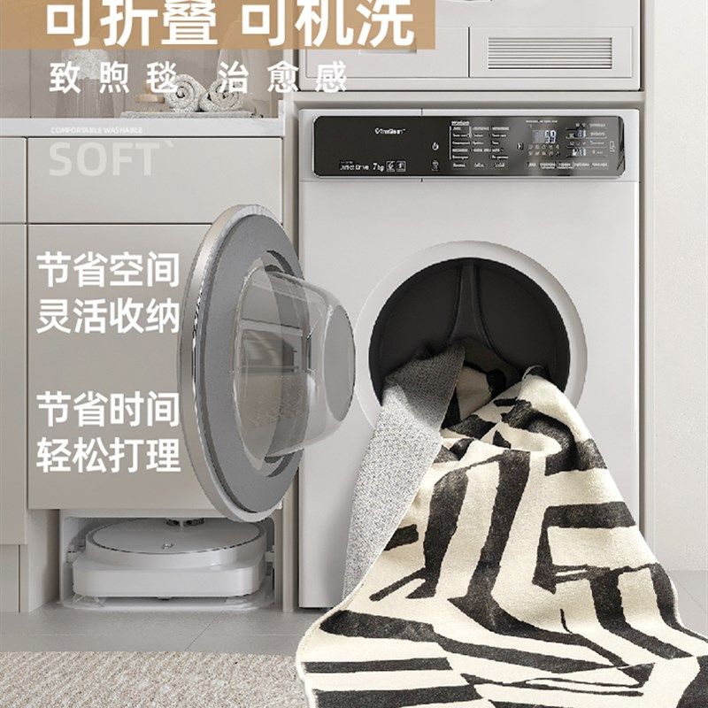 侘寂风卧室主卧客厅高级感奶油风可坐可睡可机洗2023新款床边地毯
