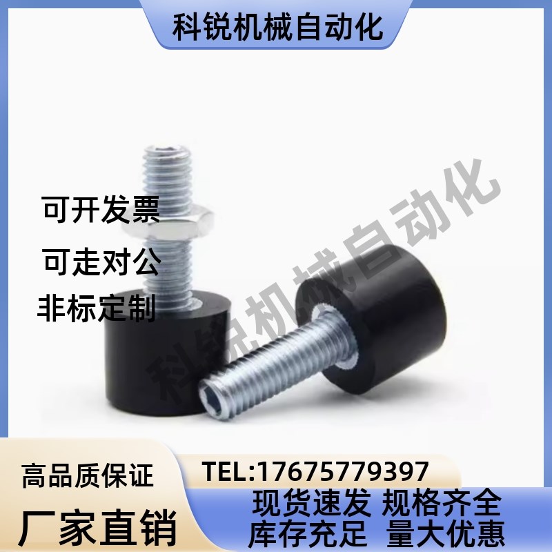 止动螺钉TDC41-M3/M4/M5/M6/M8/M10-L10L15L20L25L30L40L50L60L70