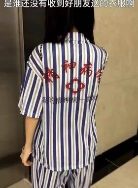 小众高货精神院病衣服一触即发睡衣套装短袖家居服出院留念病号服