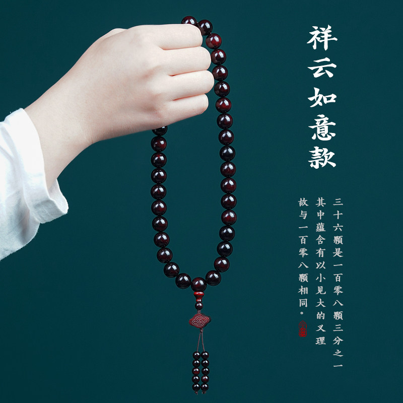 小众高货芳缘印度小叶紫檀手串手持念珠男女款檀香木十八子佛珠文