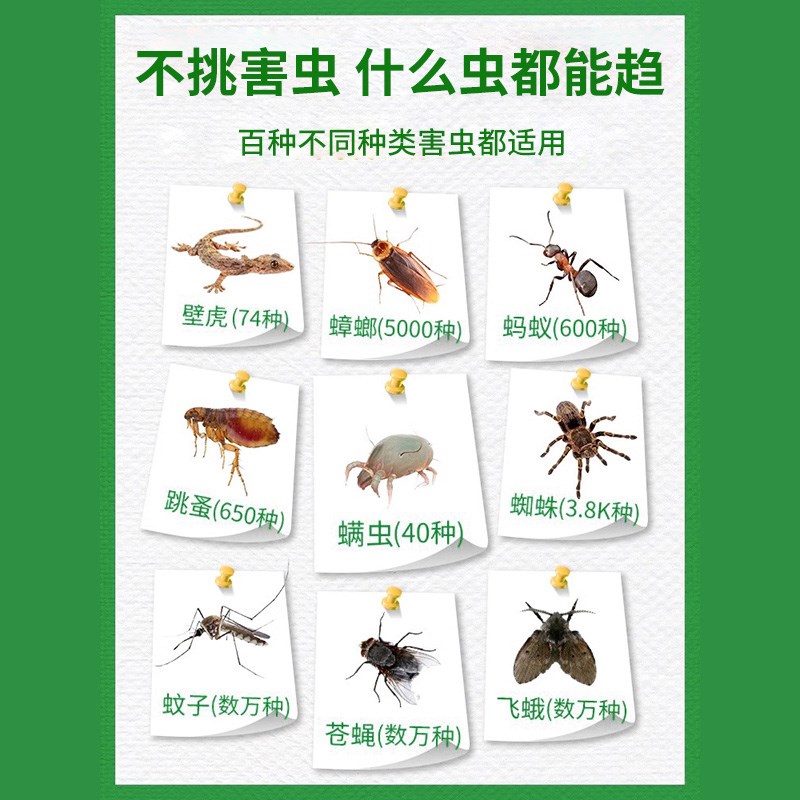 入户门口驱蚊神器室内驱赶蚊子家门口挂网防蚊虫楼U道寝室挂件驱