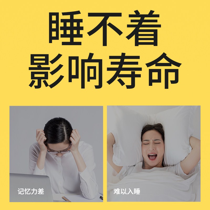 智能睡眠仪改善女l重度治严重失眠手握式深度安眠辅助眠仪神器睡