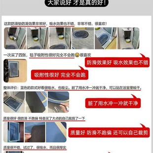 地垫浴室防滑垫卫生间吸水速干脚垫家用厕所门口耐脏垫子免洗门垫