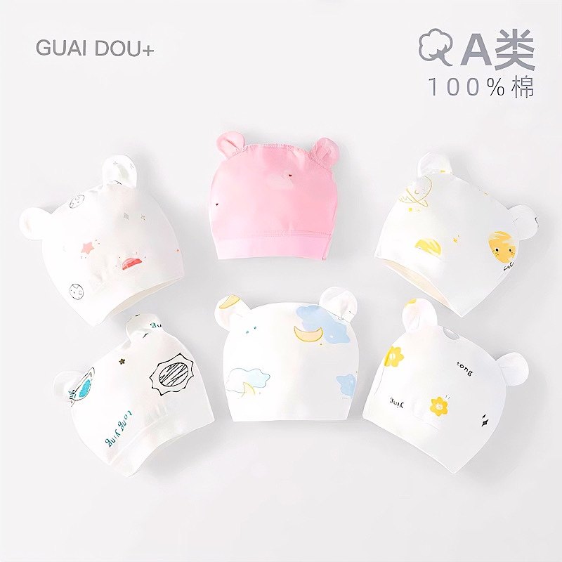 新生婴儿儿帽子春秋薄款初生男女宝宝纯棉无骨胎帽秋冬单层囟门帽,童装/婴儿装/亲子装,帽子,淘宝优惠券,粉丝福利购,淘宝优惠卷