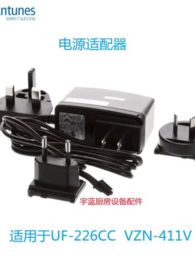 Antunes安通纳斯超滤净水器UF-216CC电源适配器组件 VZN-411V配件