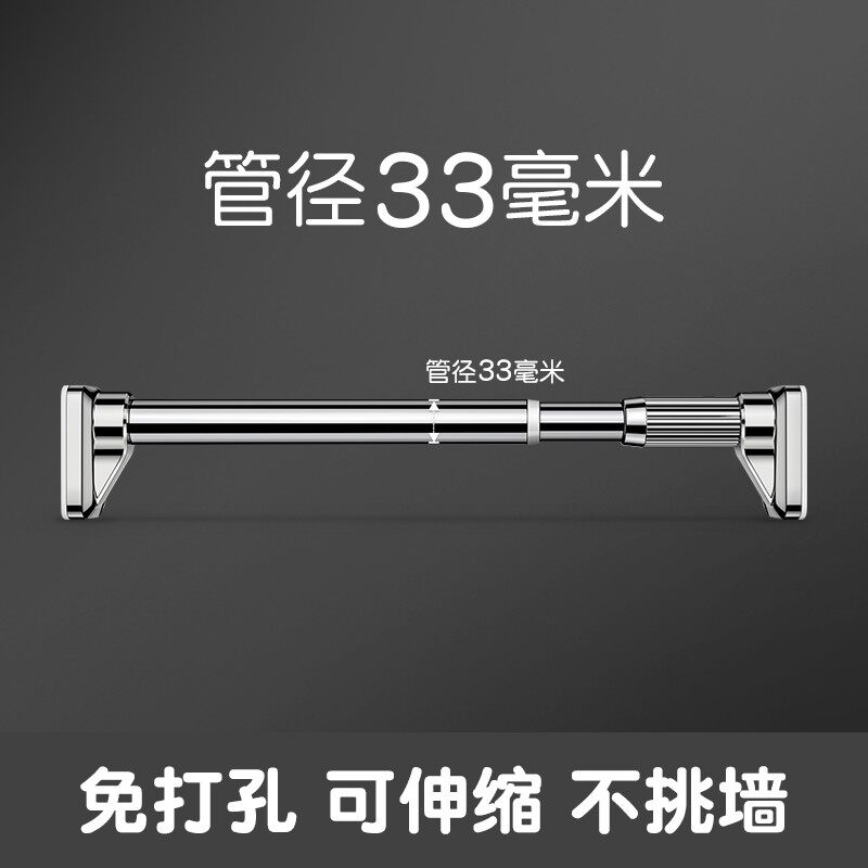 。申伸缩杆一根杆子窗帘晾衣杆免打孔晒衣架家用阳台衣柜挂衣杆横