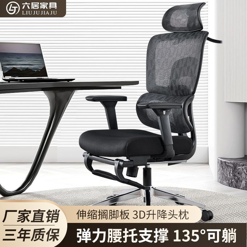电脑椅人体工学办公椅子电竞椅家用学习椅撑腰椅升降午休办公座椅,商业/办公家具,人体工学椅,淘宝优惠券,粉丝福利购,淘宝优惠卷