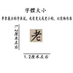 赵孟府頫老子道德经字帖楷书高清微喷绘复制字画书法作品卷轴装裱