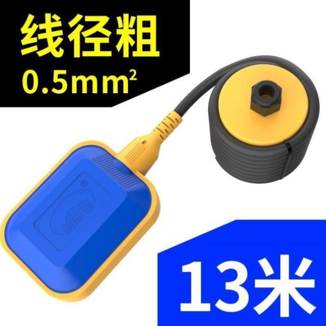 水塔浮球开关水位控制器全自动水D箱液位计上水家用抽水继电传