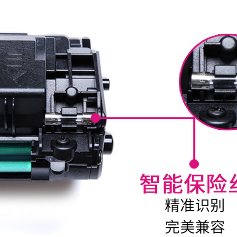 网红SCX 4521HS易加粉硒鼓适用三星4321NS 4521HS激光打印机墨