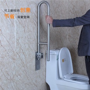 无障碍扶手残疾人防撞扶手不锈钢304马桶座便器扶手上翻卫浴扶手