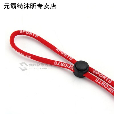 Head Strap Lanyard Sport Sunglasses Neck  Floating Glasses N