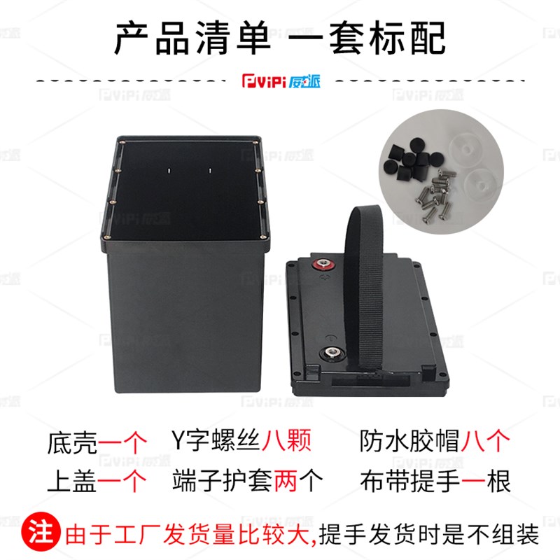 全新12V70Ah锂电池塑v料外壳防水锁螺丝可拆卸款颜色支持定做现货