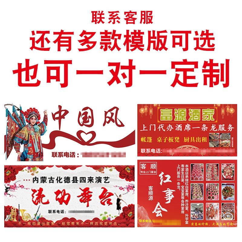 大货车身广告贴纸定制箱货车厢体流动酒席舞台车安能物流车贴定做