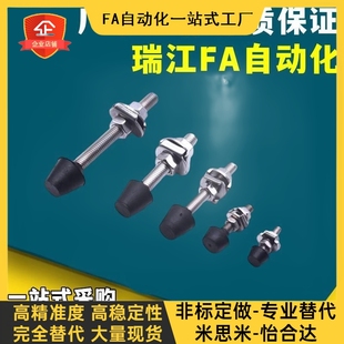 快速夹具胶头 不锈钢压脚 肘夹软橡皮头 夹钳前端黑橡胶压头