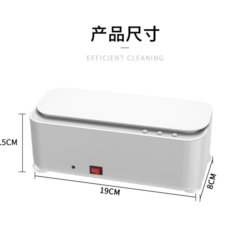 家用小型高频振i动清洗机首饰手表珠宝清洁盒跨境充电款电动清洁