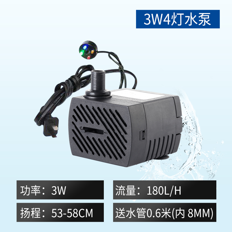 潜水泵小型鱼缸循环流水器v静音抽水泵迷你无声假山流水喷泉水泵