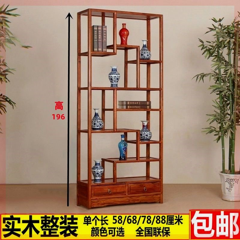 博古架实木新中式书架置物架简约展示柜多宝阁榆木架子隔断茶叶架
