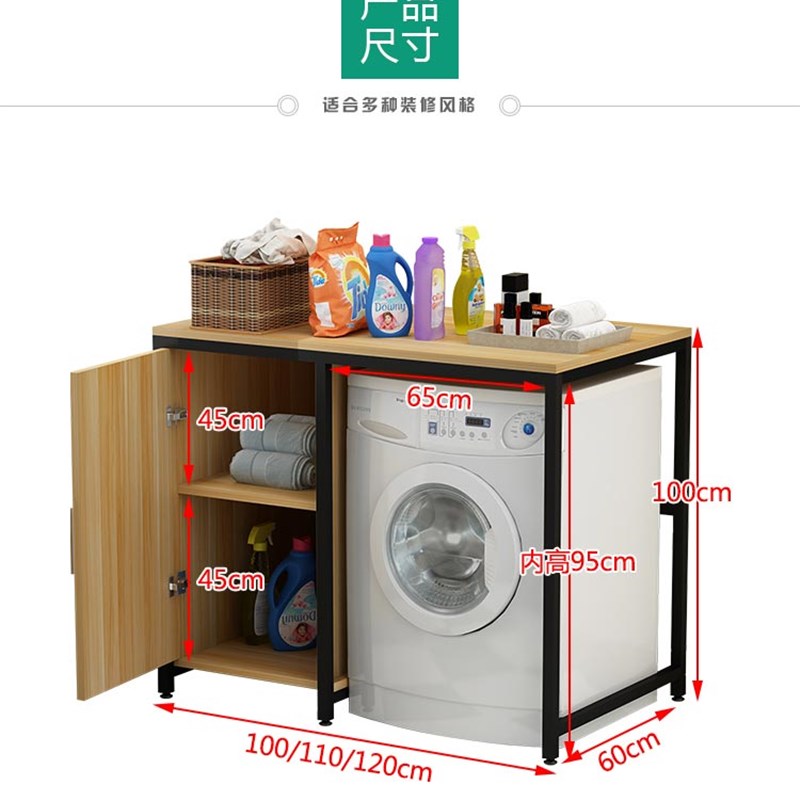 W8洗衣c机置物架落地浴室阳台卫生间厨房收纳创意简约多层隔板储
