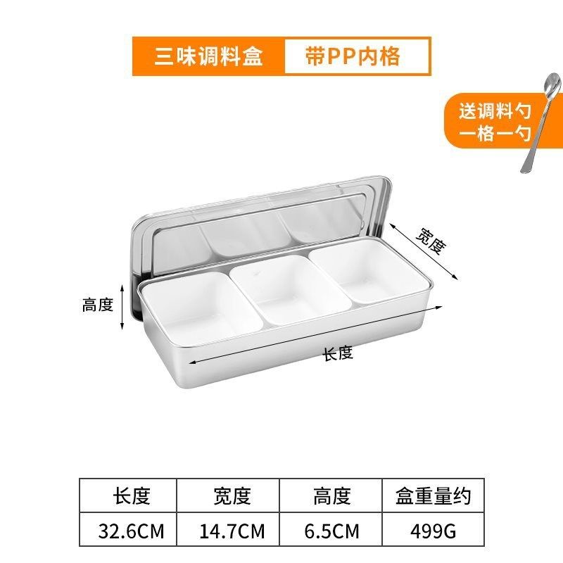 调料盒多格一体商用厨房厨师调料罐佐料收纳盒带盖U杂粮果酱小料,厨房/烹饪用具,调料置物架,淘宝优惠券,粉丝福利购,淘宝优惠卷