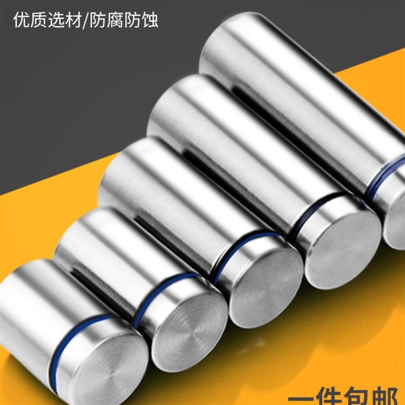 不锈钢广告钉装饰钉亚克力广告螺丝支撑配件螺丝孔盖帽玻璃固定扣