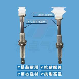 高档嘉道SMC真空吸盘5PJ20BST20 工 A10弹簧缓冲支架 IBZ