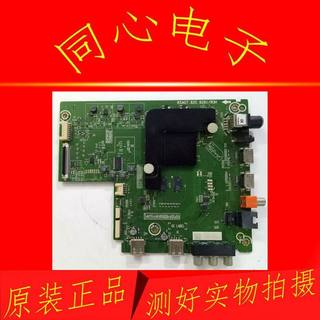 海信H55E3A HZ50A52 H50E3Ax 58主板RSAG7.820.8281屏HD550S1U71