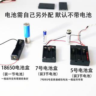 3.7V超窄5MM 283p5软灯带 18650电池锂盒电池高亮沙Y模型DI盘灯条