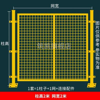 车间设备隔离围栏围墙丝网铁丝新品隔断钢栅栏厂区仓库护栏防护B