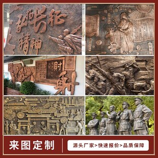 玻璃钢仿铜浮雕定制锻铜人物雕塑壁画红色文化背景墙装饰砂岩现货