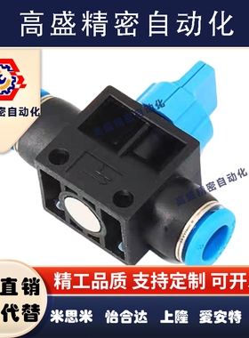 手动阀两侧快速接头型 空气阀门 BVHVU4 6 8 10 12-2-3-R装配碳钢