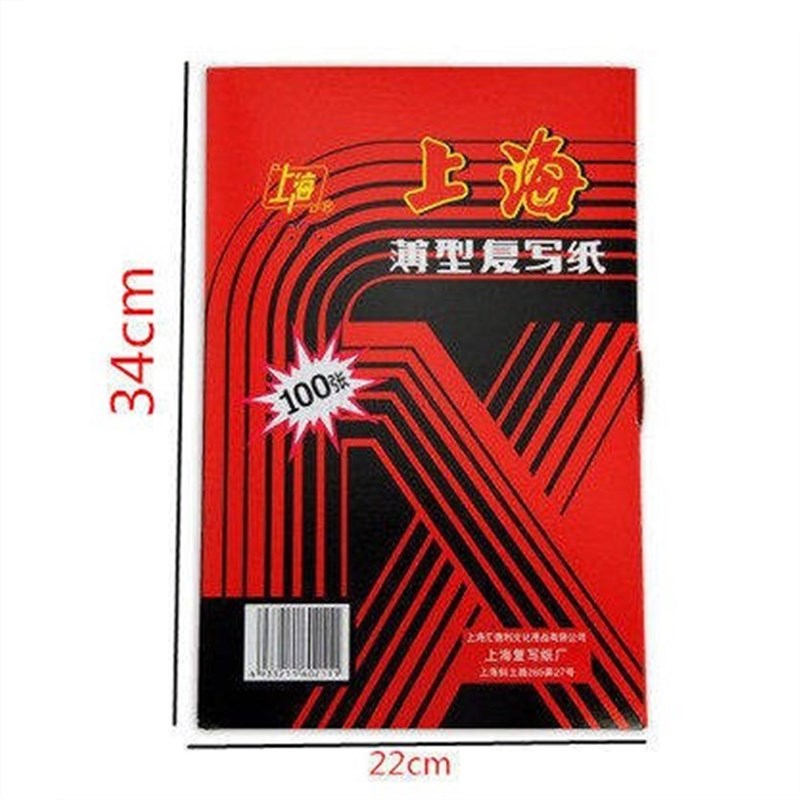 推荐100pcs A4 12K Red Carbon Stencil Transfer Paper Double S