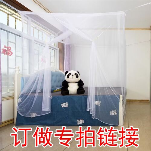 现货定制特密蚊帐定做特殊尺寸规格老式蚊帐拼接床加大.加高异形