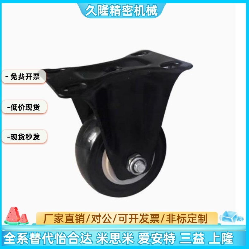 E-CLHJ50-N E-CLHK E-CLHS50/65/75-N重载脚轮 低重心刹车轮