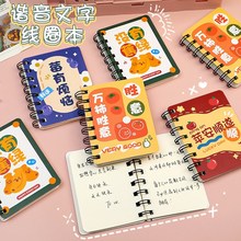 小学生奖励小礼品实用创意文w具初中学生高中生学习用品毕业奖品.