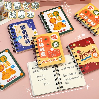 小学生奖励小礼品实用创意文w具初中学生高中生学习用品毕业奖品.