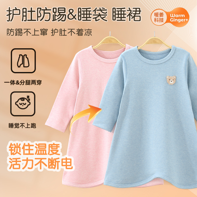 婴儿童秋冬暖姜睡袍宝宝连体护肚睡衣德绒保暖防踢被分Y腿睡裙无