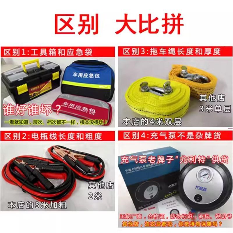汽车应急包工具套装救s援车载应急工具包户外安全急救包应急箱