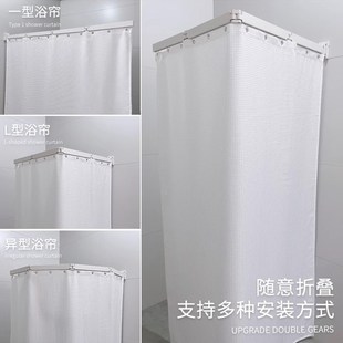 卫生间浴帘杆免打孔隐形可折叠浴室隔断帘子挂架吸盘式伸缩晾衣杆