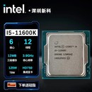 全新散片 11600k 11代i5 cpu 11400 1160Q0KF 11400f 11500